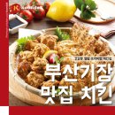 꾼닭기장점 이미지