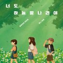 동화보건진료소 이미지