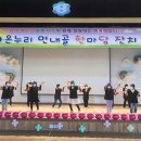 원천초등학교 이미지