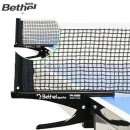 벧엘상회 이미지