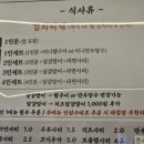 백채 김치찌개 여수죽림점