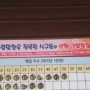 희망정육점 이미지