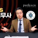 Q5 [법무법인 박앤코] 호주 이민 변호사와 법무사, 뭐가 다를까? 이미지