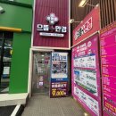 으뜸플러스안경 | 서울대입구역 안경 어디서 맞출까? 가성비 좋은 으뜸플러스안경 방문 후기