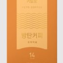 커피동동