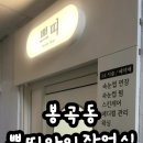 쁘띠아이작업실 이미지