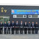 남면복지목욕탕