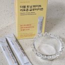 이엘파트너스 | 올리브베러 저속노화 이너뷰티 추천 글루타치온 헬시플레이스