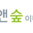 숨앤숲이비인후과의원 이미지