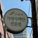산과들 이미지