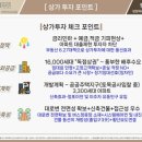 (YJ)시스템