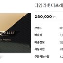 떼즈블랑 이미지
