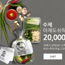 경동수산 이미지