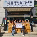 한울타리지역아동센터 이미지