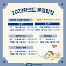 한별유치원 이미지