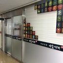 성복2로 | 성복역 마사지 [약손경락] 뒷목 어깨 뻐근함 제대로 풀고 힐링하기