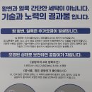 스카이 명품크리닝 이미지