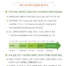 산림기사/산림산업기사-(주요 조림 수종)