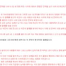 Re: 피로 세운 언약으로 첫 언약은 율법(하나님의 백성.. 새 언약은 죄사함(하나님의 자녀) 이미지