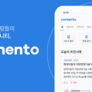 [코멘토 직무부트캠프] 의료기기 RA 캠프 5주 후기