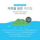 보아스테크 이미지