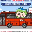 안중버스터미널 주변 이미지