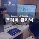 프리미의원 이미지