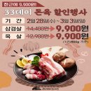 완주로컬푸드하가점 이미지