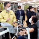 동네방네 사우나 이미지