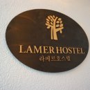 라메르 호스텔 이미지