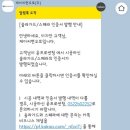 한프로썬팅 이미지