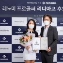 한성에프아이레노마 이미지