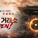 주작