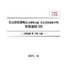 수락산자연공원 이미지