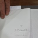H8294 이미지