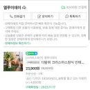 레드몽 네이버블로그