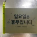 웅이칼국수 이미지