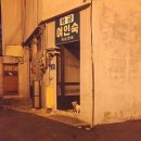 대중목욕탕 이미지