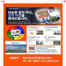 명진부동산중개 이미지