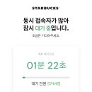 이두부야 이미지