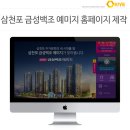 주식회사하이브파트너스
