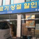 우노메디칼 이미지