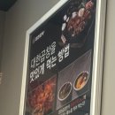 군자 대한곱창. 광주문흥점. 이미지