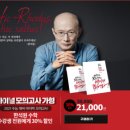 알티스에듀