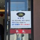 예원짬뽕전문점 | 울진여행5 죽변항 [예원] - 웨이팅 맛집ㅣ죽변짬뽕 해물수사짜장 대게살멘보샤 내돈내산 후기