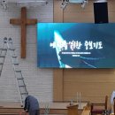 새금성교회 이미지