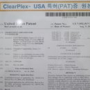 백송주유소 이미지