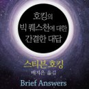간결한대답 이미지