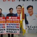 김영식의원 티스토리