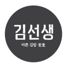 바른정푸드 이미지